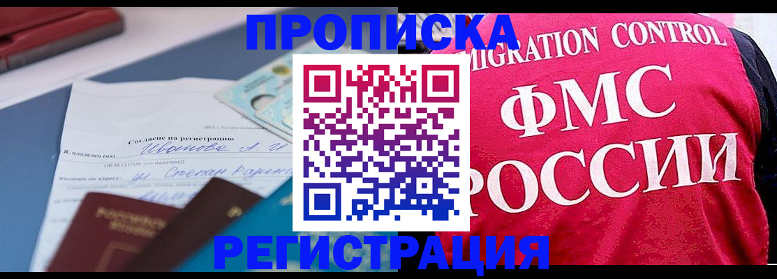 форма 3 в Белебее